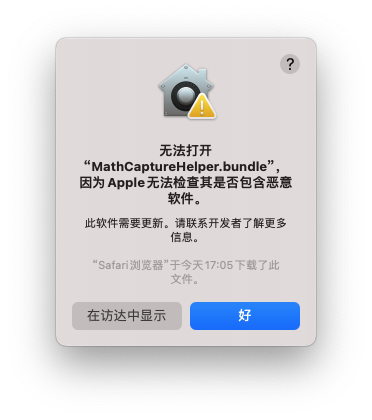 PluginError01